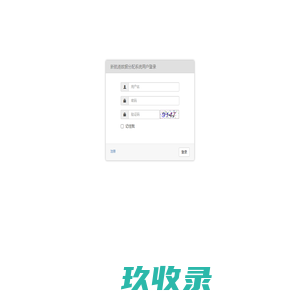 新航道数据分配系统