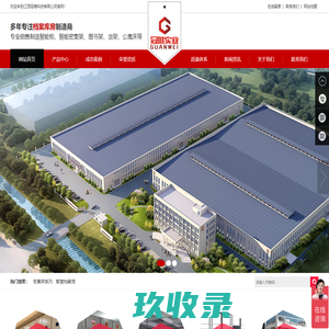 盐城联孚特种油品有限公司
