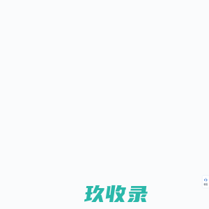 HimmPat-解决方案式全球专利智能检索分析平台