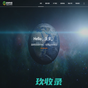 -清研智慧教育助学中心