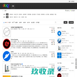 各种资源下载 -  隔壁云 -  WwW.CNDoor.Vip