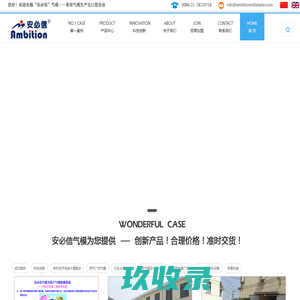 上海派高国际贸易有限公司