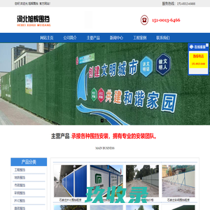 -盐城市精工阀门有限公司