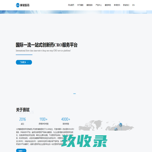 -北京赛赋医药研究院有限公司