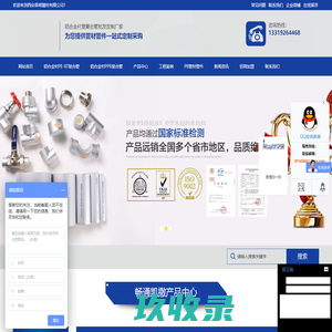 陕西铝合金衬塑管,陕西铝合金衬塑复合管,陕西凯撒管|西安昌明建材有限公司