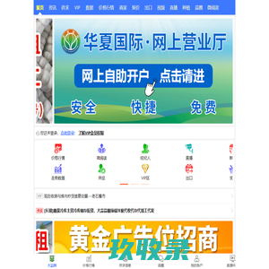 【国际大蒜贸易网】__大蒜价格|大蒜行情|金乡大蒜价格|大蒜出口数据|大蒜价格走势|大蒜行情预测|大蒜论坛|蒜苔价格|大蒜市场直播|蒜片价格|蒜米价格