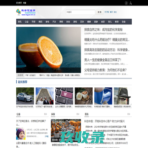 科学观察网 - 关注科学发展态势，报道科技前沿动态