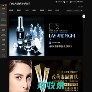 济南百立通实业有限公司