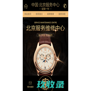 聪4