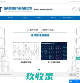 电力电容器-智能电容器-串联电抗器厂家-库克库伯电气官网