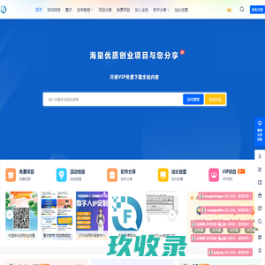 启发网 – 一个有思想的站点。