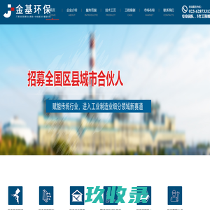 重庆H型钢加工-钢箱梁加工-重庆桁架结构-新奇迹