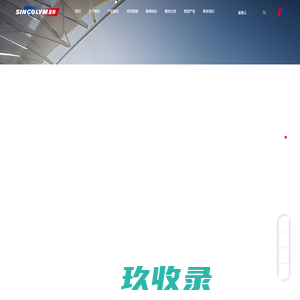 北京星奥科技股份有限公司