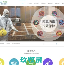 北京可立尔环保科技有限公司