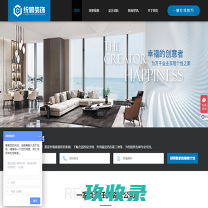 上海毛坯房装修成本_毛坯房装修价格_上海毛坯房装修公司-统帅装饰