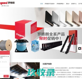 工业路由器,工业交换机,网关,物联网断路器,三轴,六轴,九轴角度姿态传感器,综合布线