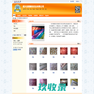 鞍山宽带安装-无线网卡-无线宽带安装公司