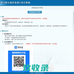 
	入网申请页面
