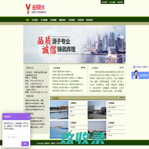 无锡防水公司-无锡防水-无锡防水补漏-无锡金属屋面防水-无锡益民防水