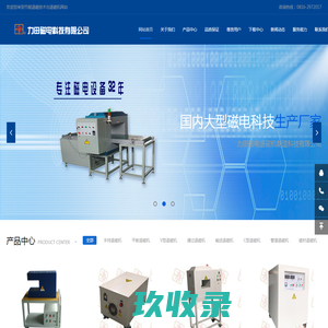 最新免费电影_热门电影在线观看_八哥电影网