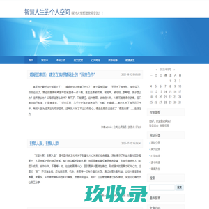 造价师之家 - 一级造价师,二级造价师，造价技术人员的专业资讯网站！