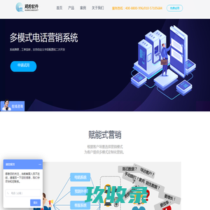 北京飓希软件有限公司