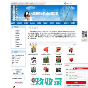 新电北帆电线电缆有限公司