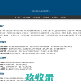 动态市监运行管理平台