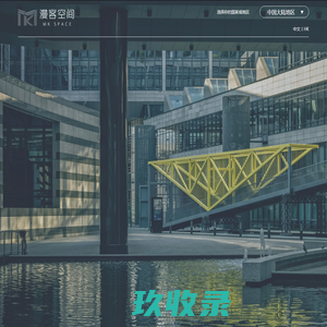 漫客空间