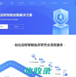 创达医药科技（上海）有限公司