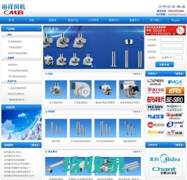 广东裕祥环保科技有限公司|燃气热水器风机|燃气热水器风机生产|燃气热水器风机厂家