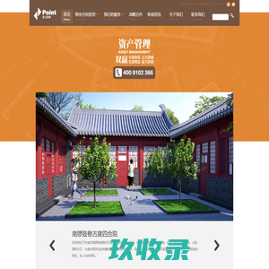 北京宝上投资有限公司 - 北京宝上投资有限公司.专业规划、专业规划、开发管理、营销产业园、商务区写字楼、商场 北京宝上投资有限公司