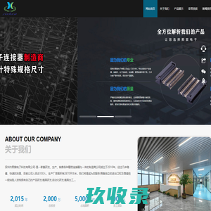 排针/排母/简牛/牛角/排线/USB---深圳市熙宸电子科技有限公司---深圳市熙宸电子科技有限公司