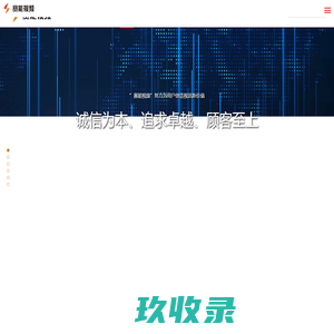 西安赛能视频技术有限公司