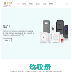 富盈星-无线门铃,远距离门铃,家用门铃,门铃厂家,门铃,户外防水插座,水阀控制器,matter插座 - 首页