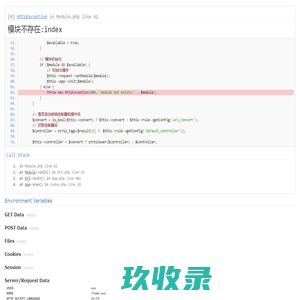 辰轩学府后台管理