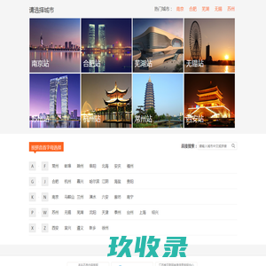 上海房产在线咨询_在线二手房评估_法律政策-上海房博士