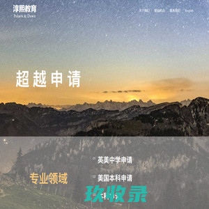 主页 | Polaris & Dawn