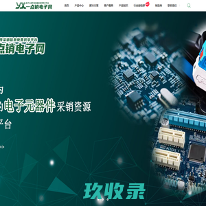 微电采连接器线束行业网-专注连接器与线束线缆行业|产品|设备|原材料|资讯|文档下载的行业网站