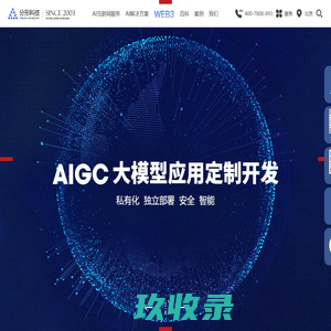北京网站建设_集团网站建设_高端专业网站设计公司-北京分形科技