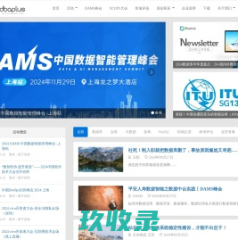 dbaplus社群：围绕Data、Blockchain、AiOps的企业级专业社群。技术大咖、原创干货，每天精品原创文章推送，每周线上技术分享，每月线下技术沙龙。