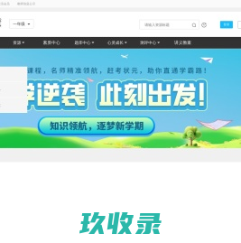 邦知睿 - 中小学AI自学平台