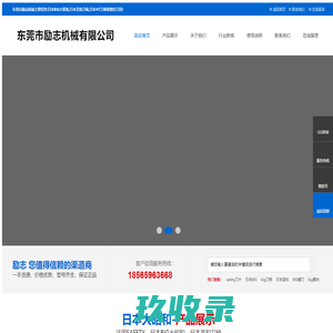日本BIG大昭和全系列刀具-日本圣和showa刀柄、NT刀具-东莞市励志机械有限公司