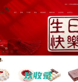 ebeecake小蜜蜂蛋糕官网-生日蛋糕_冰激凌蛋糕_奶油水果蛋糕_24小时在线预订新鲜直达