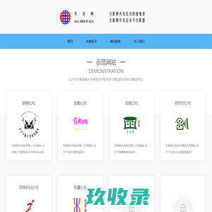 共有网-互联网共有经济的创始者，互联网共有经济平台联盟。