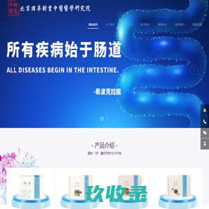 国华新业