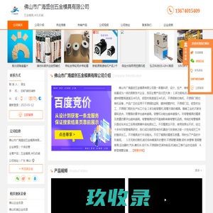 微波超市-天线_功率放大器_射频连接器_电缆组件一站式服务平台