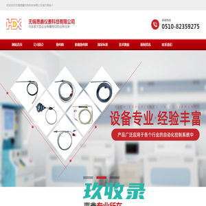 江苏精艺智能科技有限公司