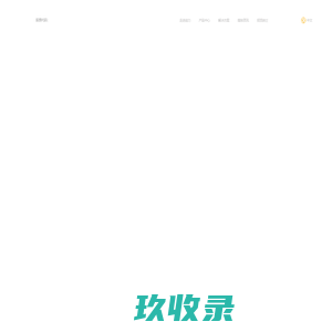 上海创力集团股份有限公司