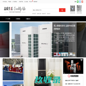 ZOL小家电频道-品质生活频道--中关村在线